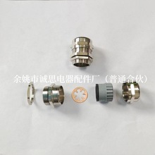 �S��ֱ�N�S�~��M�ͽ�����|��ˮ���^EMC���m�^IP68�̶���ˮROHS