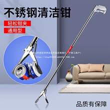 火钳不锈钢下水道长柄夹子加长捡伸缩塑料拾物不锈水道狗垃圾杆厕