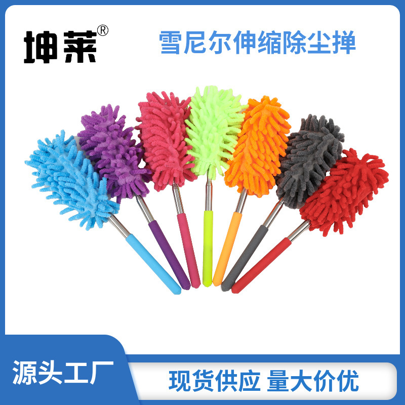 Factory Direct Sale Stainless Steel Telescopic Dust Duster, Ultra-Fine Fiber Desktop Cleaning Duster, Chenille Duster, Feather Duster for Cleaning