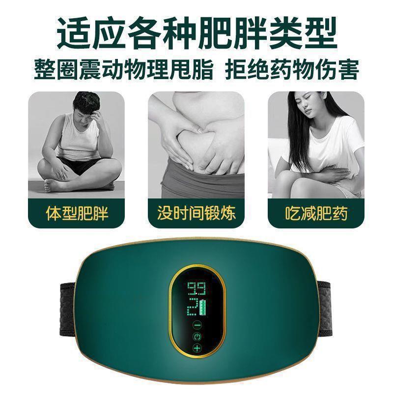 减小腹赘肉瘦身腰腹甩脂机燃脂运动健身器材懒人减大肚腩瘦腿神器|undefined