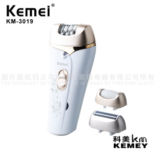 Kemei/Kemei hair remover KM-3019 three-in-one double-gear adjustment women's hair remover