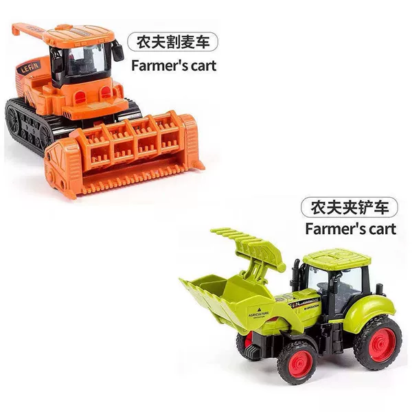 ❤Rural farmer's vehicle-[wheat harvesting vehicle + clamping forklift]