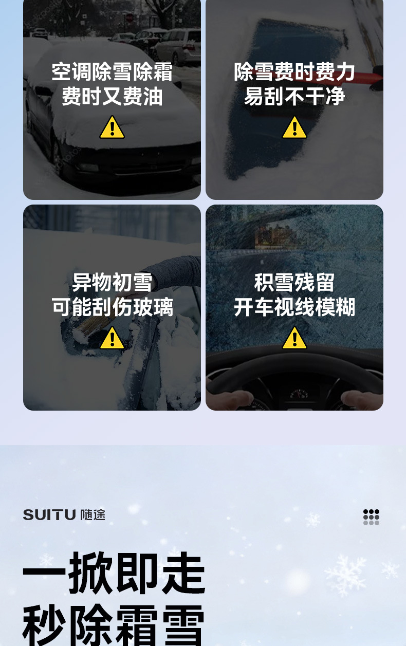 Oxford Cloth Car Snow Cover, Front Windshield Anti-Freeze Cover, Anti-Frost and Snow-Proof Winter Half-Cover Car Cover, Winter Car Cover