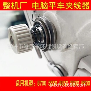 ��Xƽ܇8700�A���� ƽ�p�C��܇�^���A���� �ɾ��� ���I�p�x���