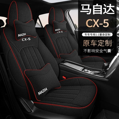 Modelə uyğun (Original) oturacaq örtükləri Seat Cushion and Seat Cover