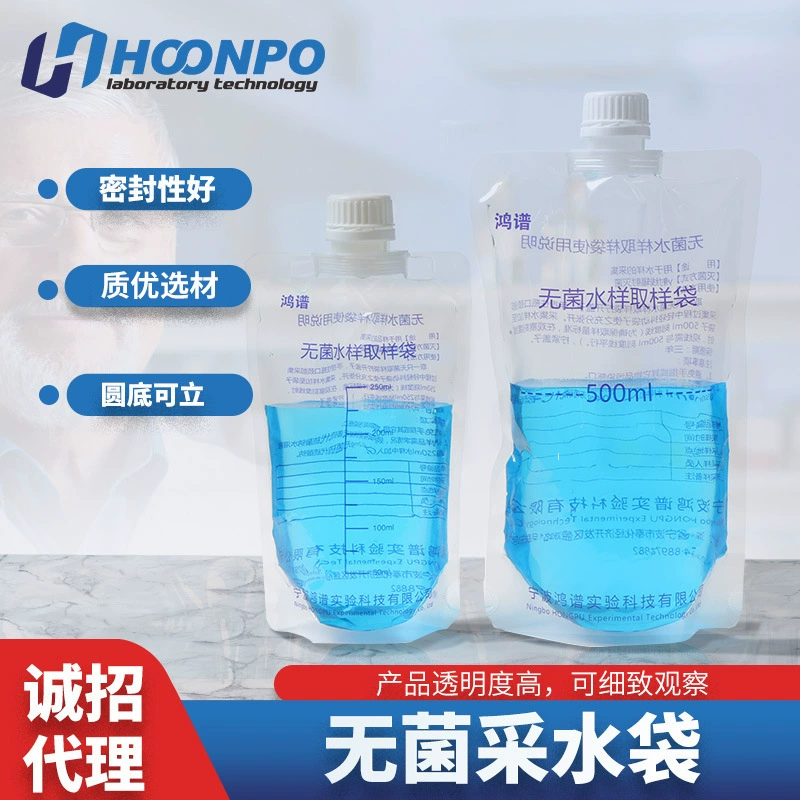 Асептический мешок для сбора образцов воды 500 мл Асептический мешок для отбора проб Круглый нижний вертикальный мешок для воды Мешок для отбора проб качества воды Мешок для сбора воды