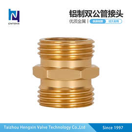 黄铜软管端盖堵头3/4母盖端出水口封盖堵水螺喷雾器浇花园艺灌溉