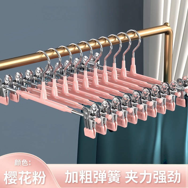 裤夹无痕家用裙夹裤架晾晒衣架防掉浸塑强力挂衣夹内衣裤架批发|undefined