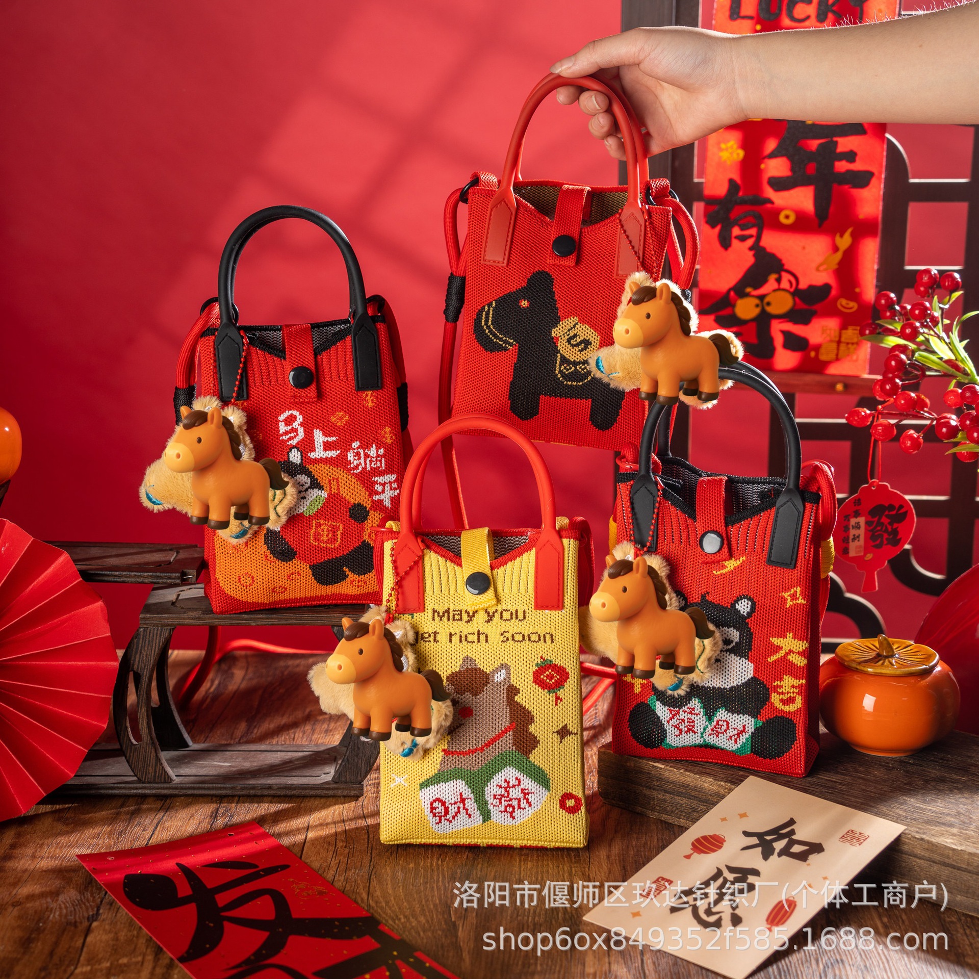 New Year of the Horse 2026 Knitted Mini Phone Bag, Spring Festival Company Annual Meeting Gift, Festive Woven Crossbody Bag