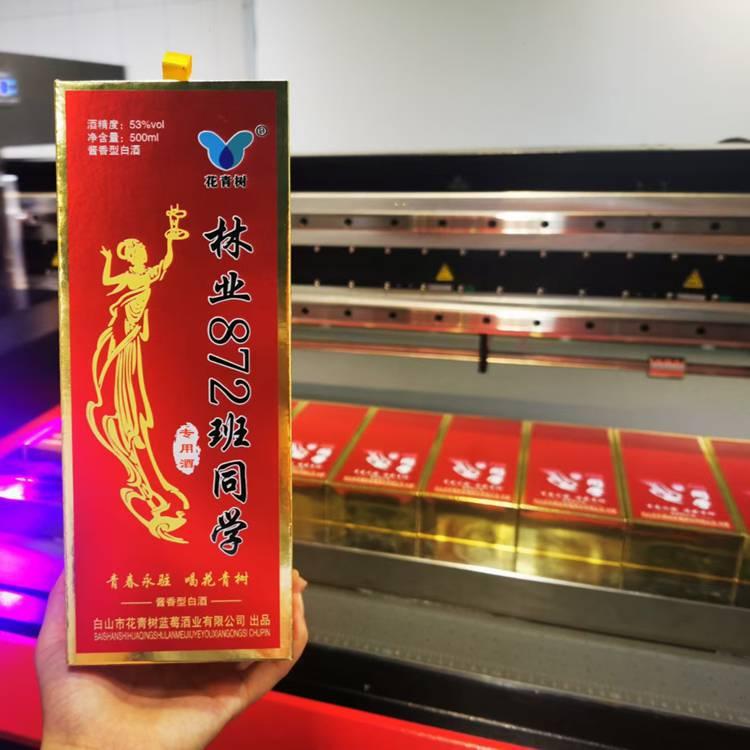 亚克力酒盒UV平板打印机3D图案木制礼品包装盒浮雕光油UV喷绘机