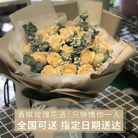 向日葵香槟玫瑰花束广州鲜花速递同城深圳北京生日送花店工厂批发