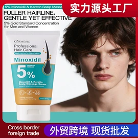 贴片面膜;液态精华;洁面产品