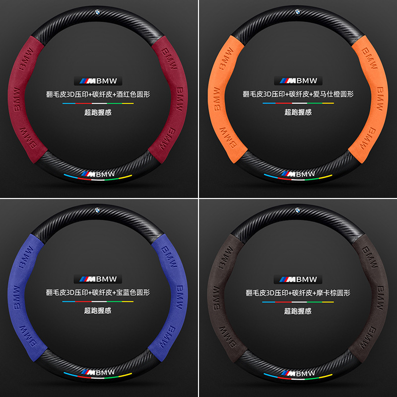 Wheel Cover 04-25 325Li Genuine Steering wheel cover