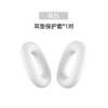101#Silver White (ear pads*1 pair)