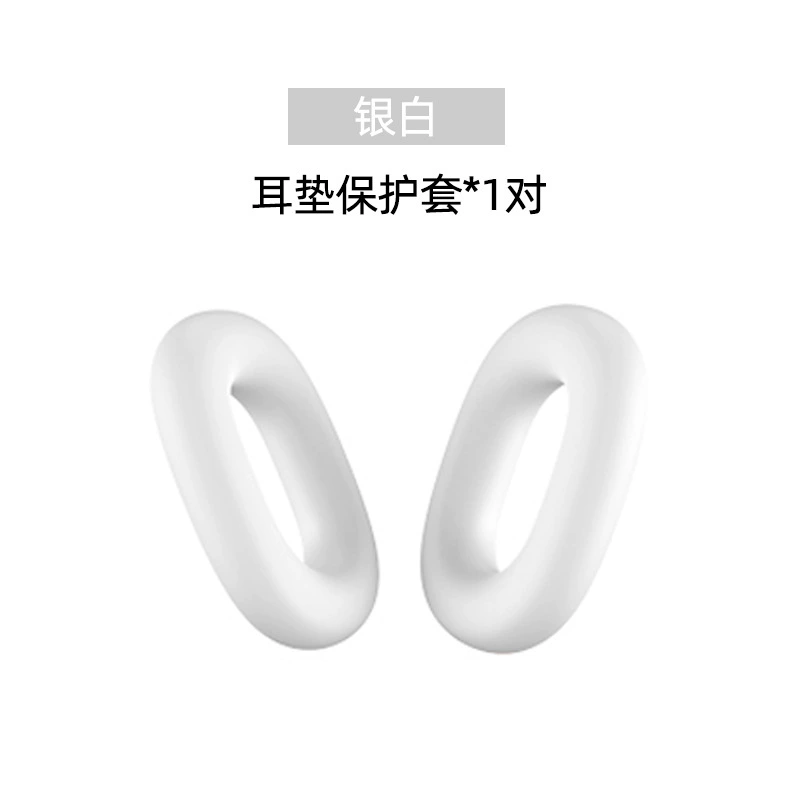 TPU прозрачный чехол для AirPods Max с крышкой на луче защиты, универсальные цвета