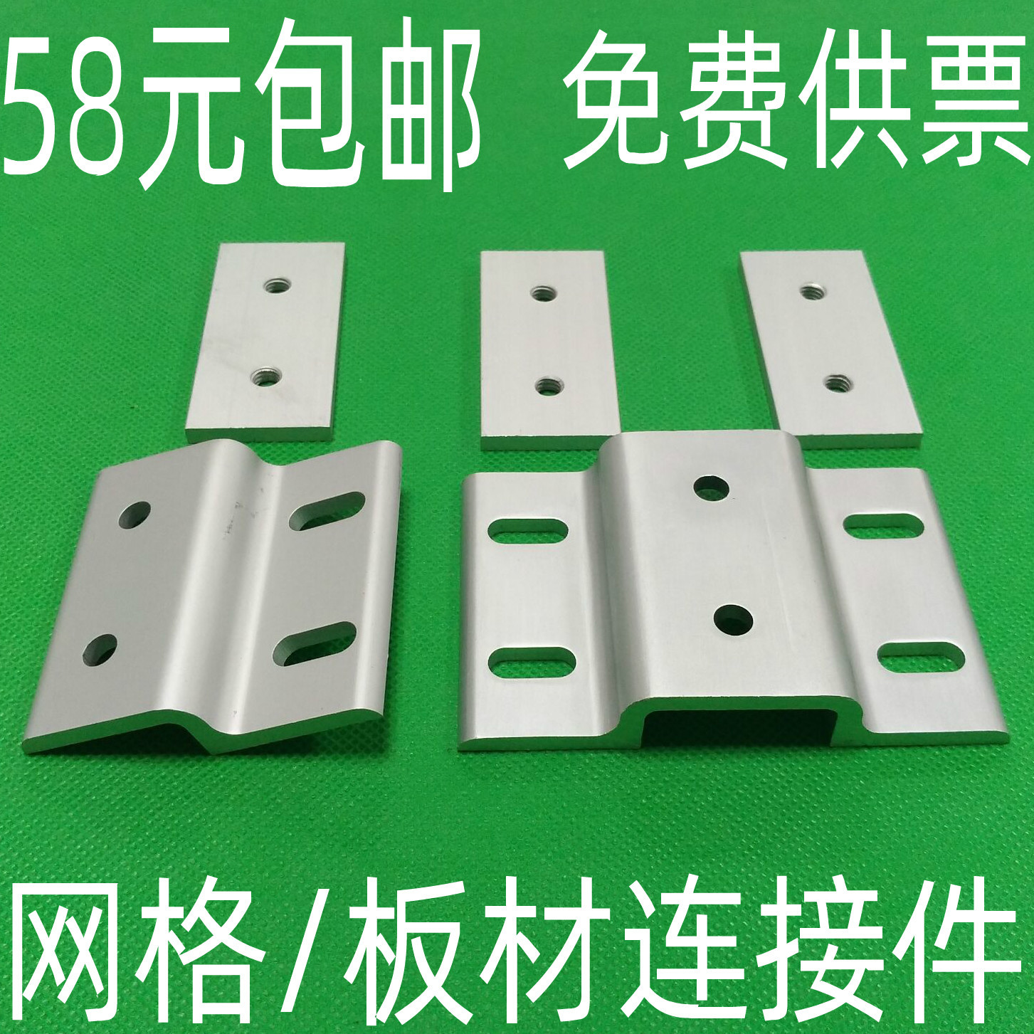 型材配件 板材有机玻璃固定件 网格固定块 2020/3030/4040/4545