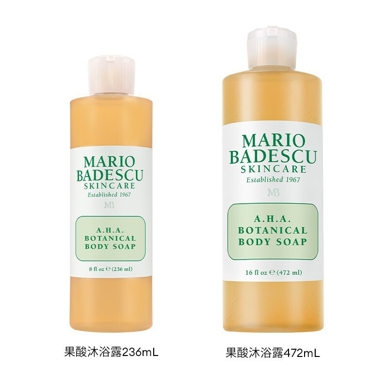 美国Mario Badescu果酸沐浴露MB控油草本清爽沐浴露236ml 472ml|undefined