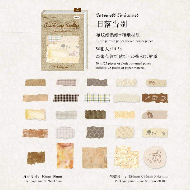 Sugar Poetry Double Enjoy Pack Bolsa de pegatinas desmenuzadas Serie de telas fragmentadas Material de tema de color Carga de mano Adhesivo de película de corte decorativo