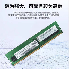 �m��춺���ʿSK 32GB 2Rx8 PC4-3200 DDR4����������վ̨ʽ�C�ȴ�