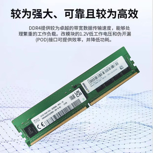 �m��춺���ʿSK 32GB 2Rx8 PC4-3200 DDR4����������վ̨ʽ�C�ȴ�