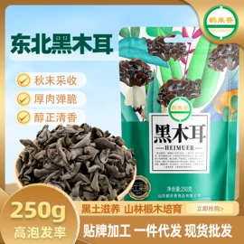 其他五谷杂粮;杂粮组合;代用/养生茶