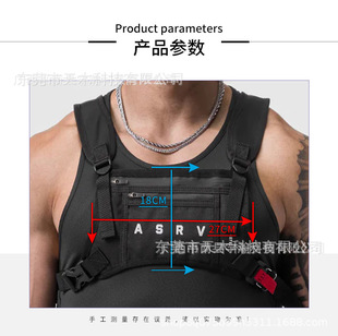 Outdoor Sports Shoulder Chest Bag Ins Trendy Men's Vest Bag Adjustable Fitness Waterproof Mobile Phone Bag Mountaineering