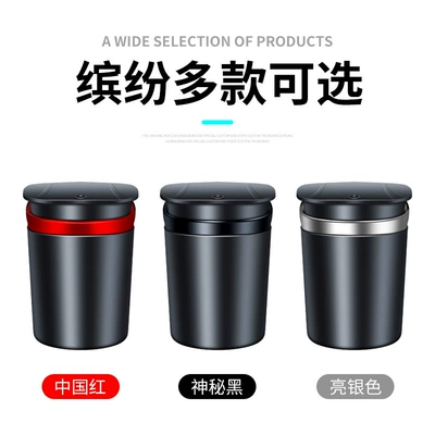 Car ashtray: with light car trash