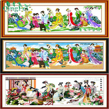 青飞精准红楼群芳十字绣梦红楼十字绣十二金钗琴棋书画图有钻石画