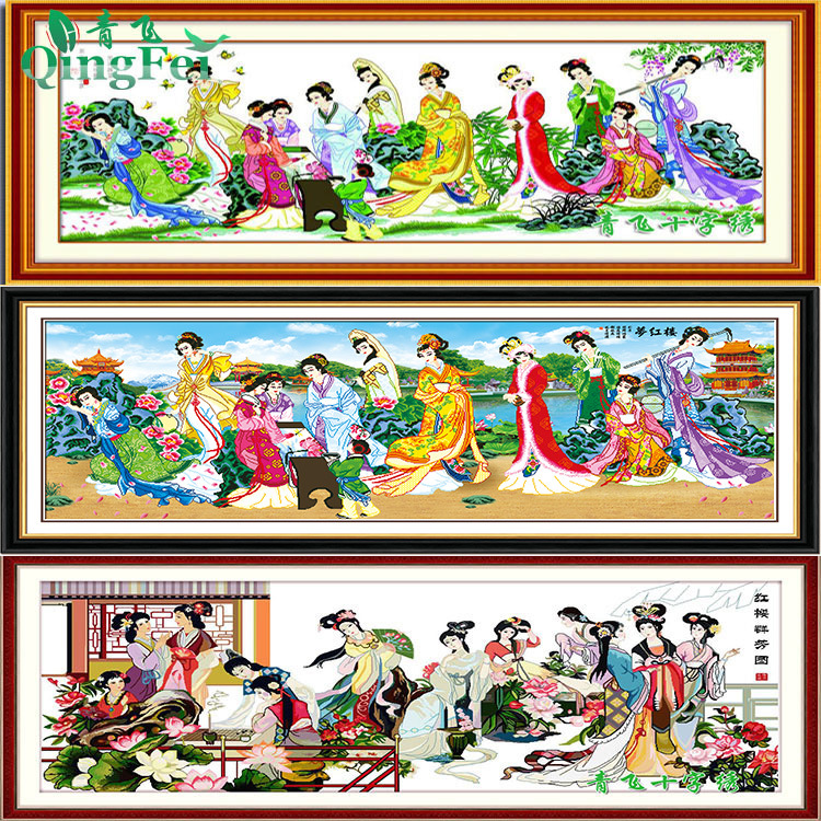 クロスステッチ完成品】红楼群芳图