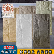 PUʯƤ�Ļ�ʯ��͹�y���Ƶ�e���҃��⠝�u�p�|�挍�з���ʯ�b�