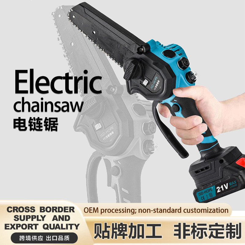 电锯家用小型手持锯柴充电式伐木锯手电锯锂电电链锯户外锯树神器