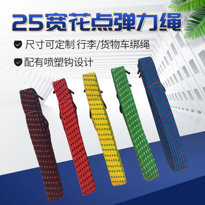 Эластичные ремни на заказ с фотографиями и образцами, красочные ремни для багажа, грузовые ремни для грузовиков, доступны несколько цветов.