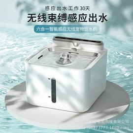 宠物智能喂养;空气清新;宠物周边用品