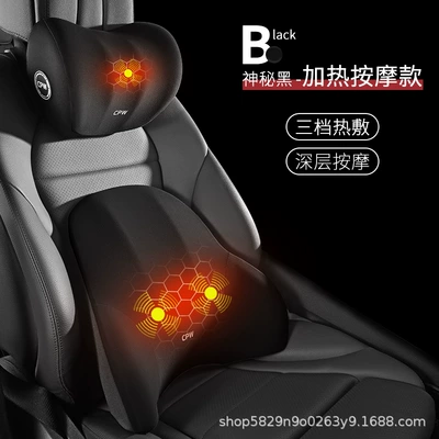 Pillow Set, Light Luxury Smart – Waist support - massage-heat-therapy-headrest-lumbar-support-set-gentleman-blackmassage-and-hot-compress