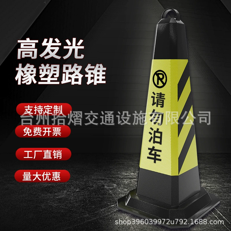 Запрещено парковать автомобили в зоне, предназначенной для продажи мороженого, с использованием резиновых дорожных конусов, дорожных барьеров, парковочных столбов, заземляющих колышков, светоотражающих материалов, знаков «Запрещено парковать», знаков «Зона разрешенной парковки».