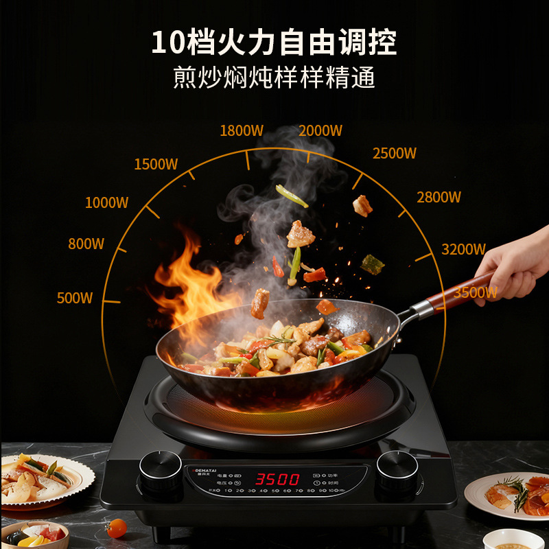 DEMATAI estufas electromagnéticas cóncavas para el hogar, un nuevo conjunto completo de estufas de fuego fuerte con una olla, estufas de batería de alta potencia, estufas comerciales.