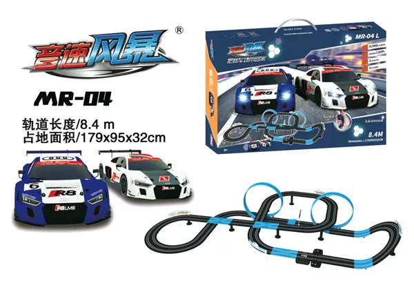 MR04- (track length 8.4 meters electric + 2 cars)