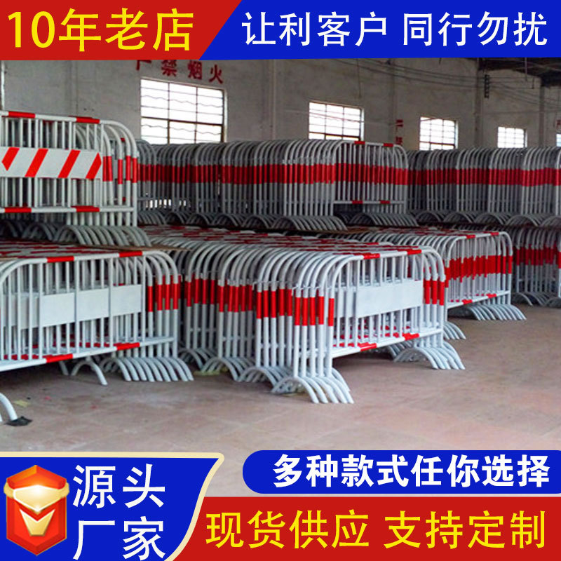 红白铁马护栏黄黑围栏市政道路施工活动隔离防护栏镀锌管移动围挡