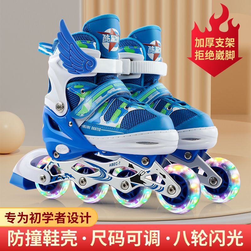 Cool Star Tiger Roller Skates for Girls, Kidsren, Boys and Girls, Beginners, Inline Roller Skates, Full Set of Roller Skates
