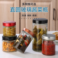 卸売り直円高蓋ガラス味噌汁瓶台所家庭用大口貯蔵タンク食品級果物乾燥雑穀分注瓶