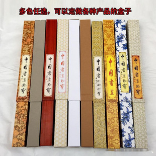 Cross stitch flute dust-proof gift-giving calligraphy and painting piccolo moistureproof packaging box brocade box telescopic box gift packaging see description