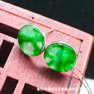Shake the sound supply wholesale Myanmar natural jade earrings A gold inlaid ice green earrings with certificate