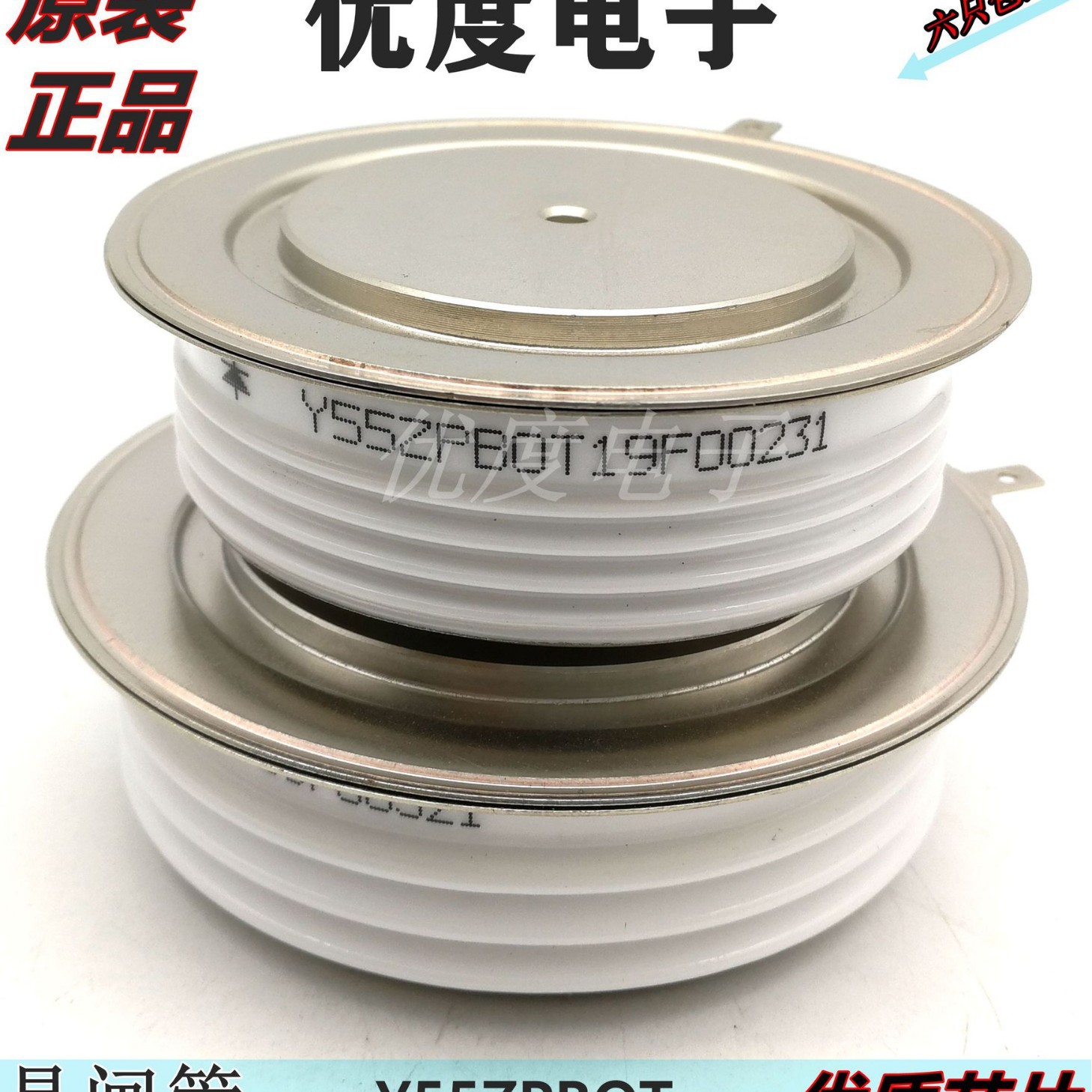 整流二极管 Y55ZPBOT Y55ZPB Y55ZP ZP1500A ZP1600A