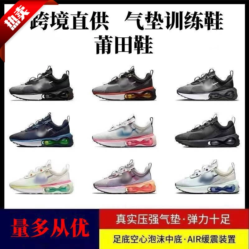 Putian обувь Air Max 2021 сетчатая обувь для бега на воздушной подушке для мужчин и женщин