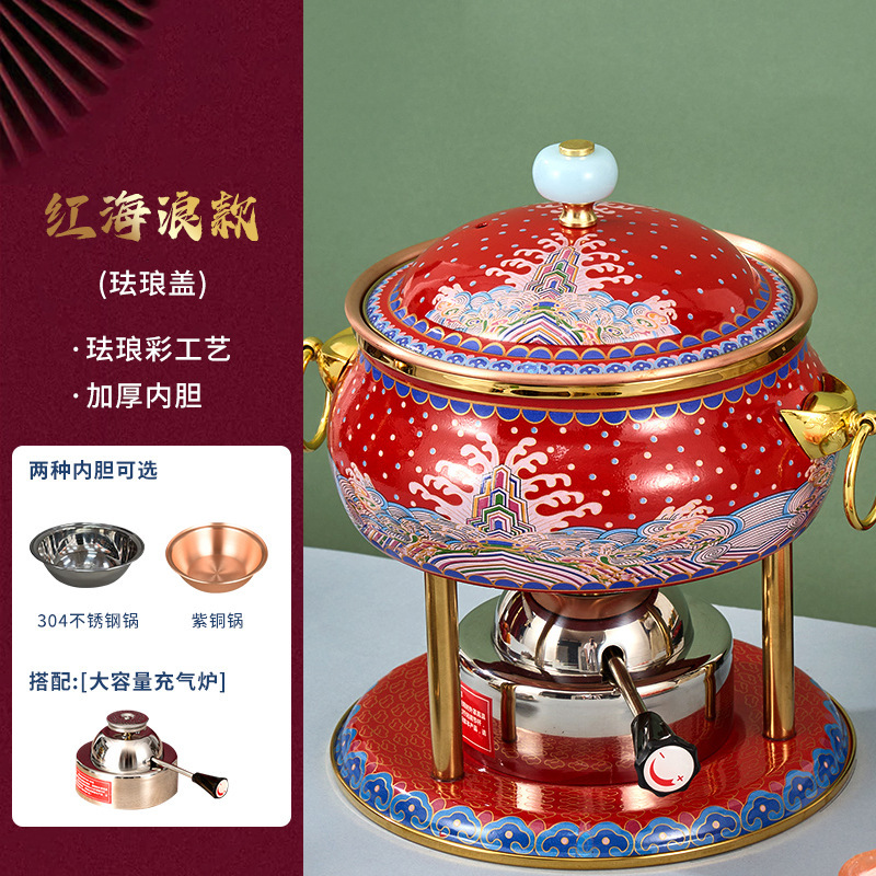 珐琅彩单人小火锅一人一锅充气铜火锅酒精炉家用商用户外便携铜锅|undefined
