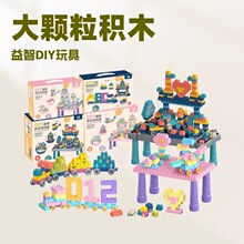 �羳DIY��ͯ�๦�ܿ�����ľ��Ϸѧϰ����ͯ����ƴװƴ��ƴ�����