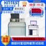力学双通道寿命扭力衬套