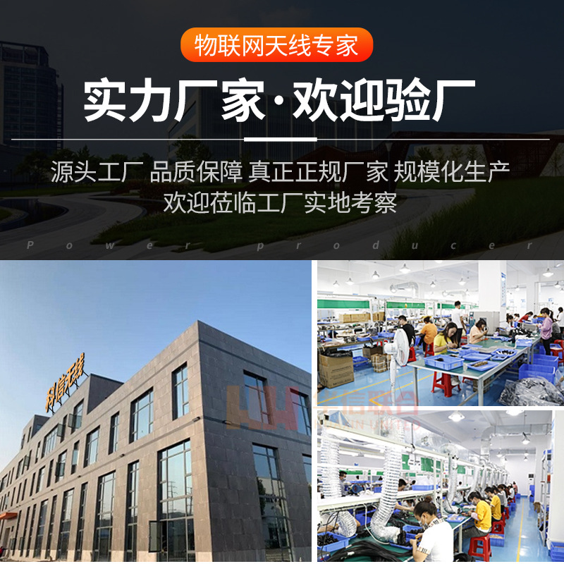 2.4G 5G 5.8G雙頻膠棒天線 wifi藍牙天線Zigbee外置小辣椒天線SMA