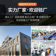 2.4G 5G 5.8G雙頻膠棒天線 wifi藍牙天線Zigbee外置小辣椒天線SMA