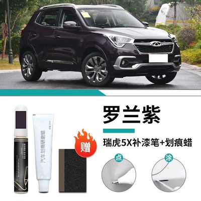 Black Car Paint Scratch Repair | Car wax - ruihu-5x-special-roland-purple-touch-up-pen-scratch-wax-frosted-paper